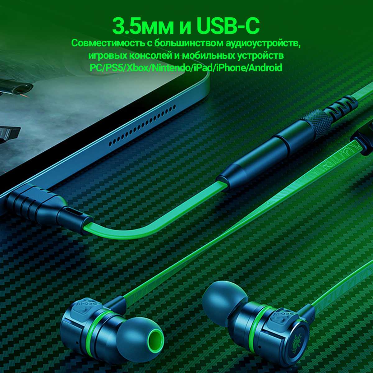 Игровые наушники Plextone G20 Mark 4 фотография 3