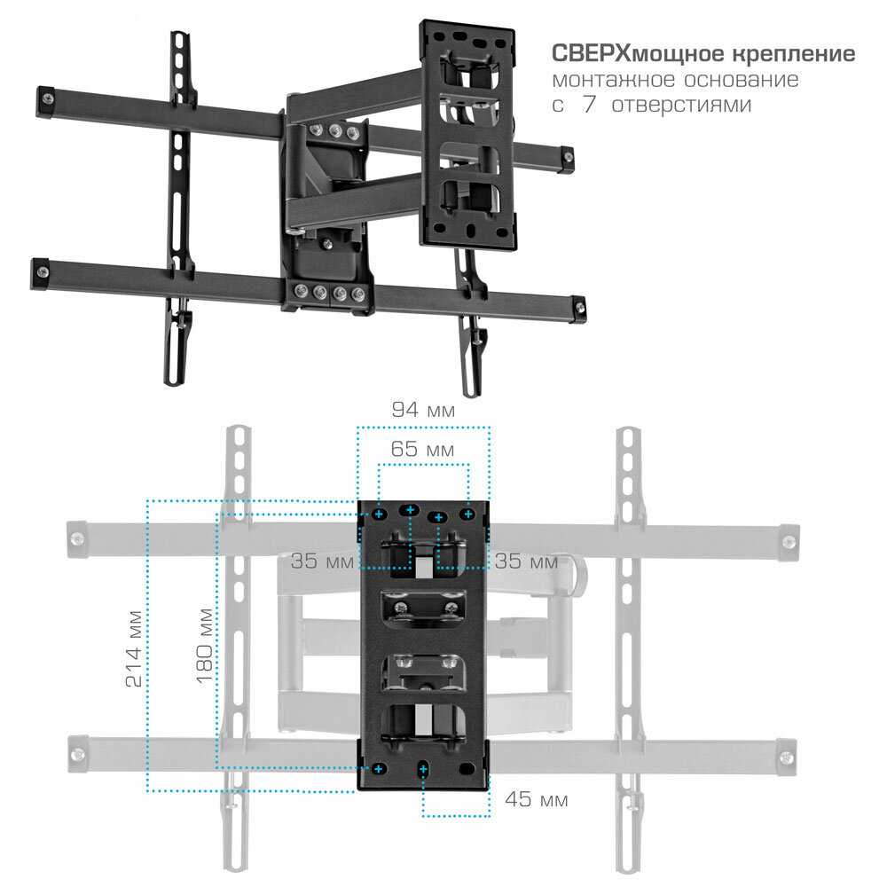 Кронштейн для телевизора KROMAX CORBEL-10 [до 75 дюймов, VESA 600x400] фотография 4