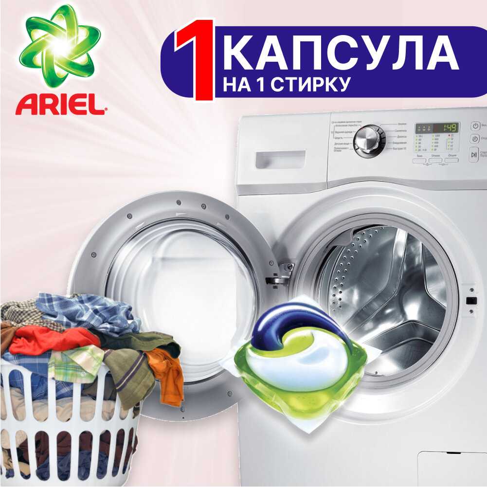 СМС капсулы