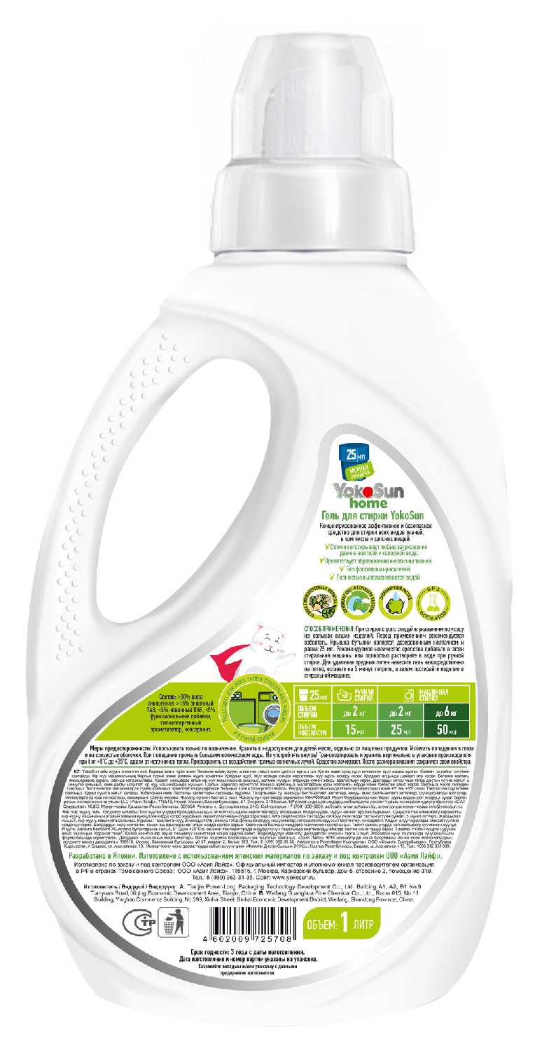 YokoSun Японский органический хлопок фотография 19