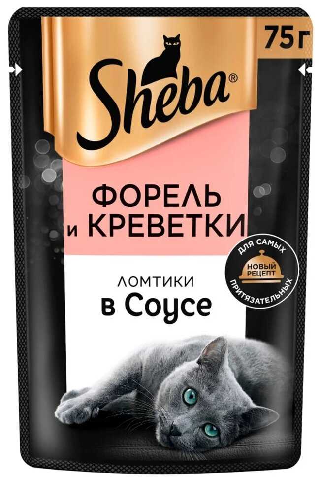 Корм для кошек Sheba Ломтики в соусе (Форель и Креветки) фотография 12