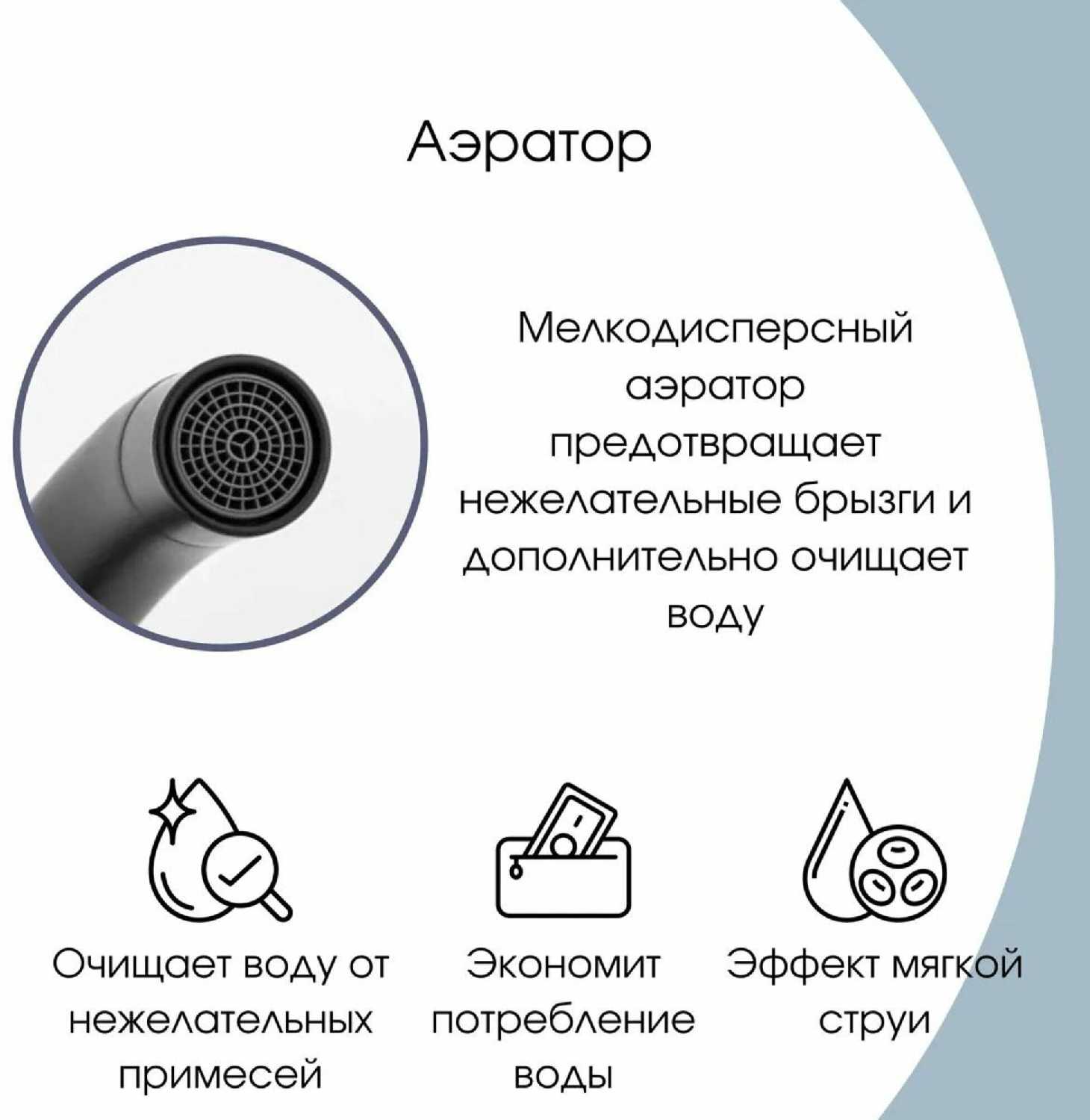 Смеситель для кухни фотография 5