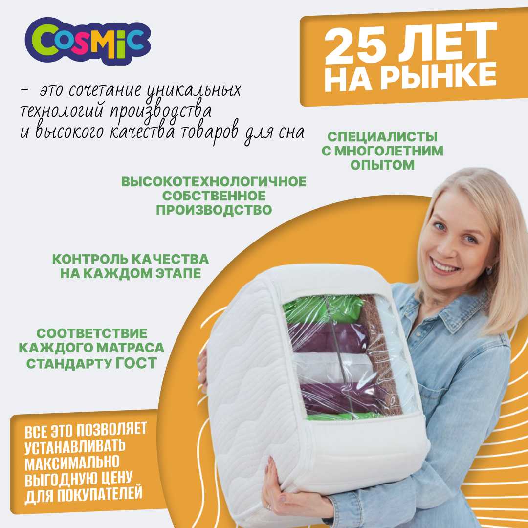 Матрас SleepTeam Orto Massage фотография 19