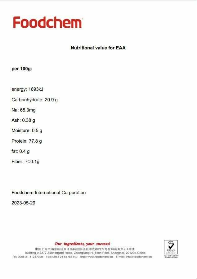 EAA+ Essential Amino Acids 9 (STOING) фотография 3