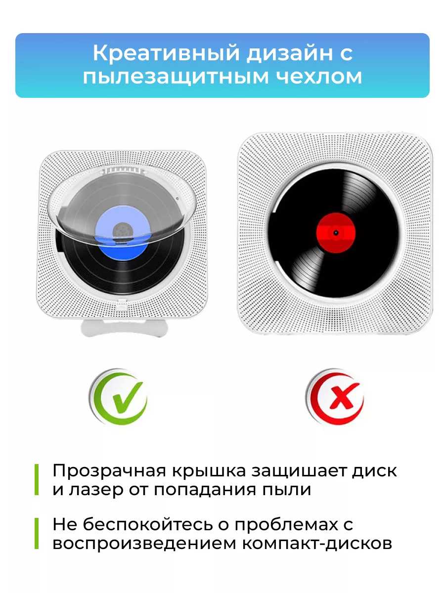 Портативный CD-плеер Bluetooth с LED-дисплеем и пультом управления фотография 3