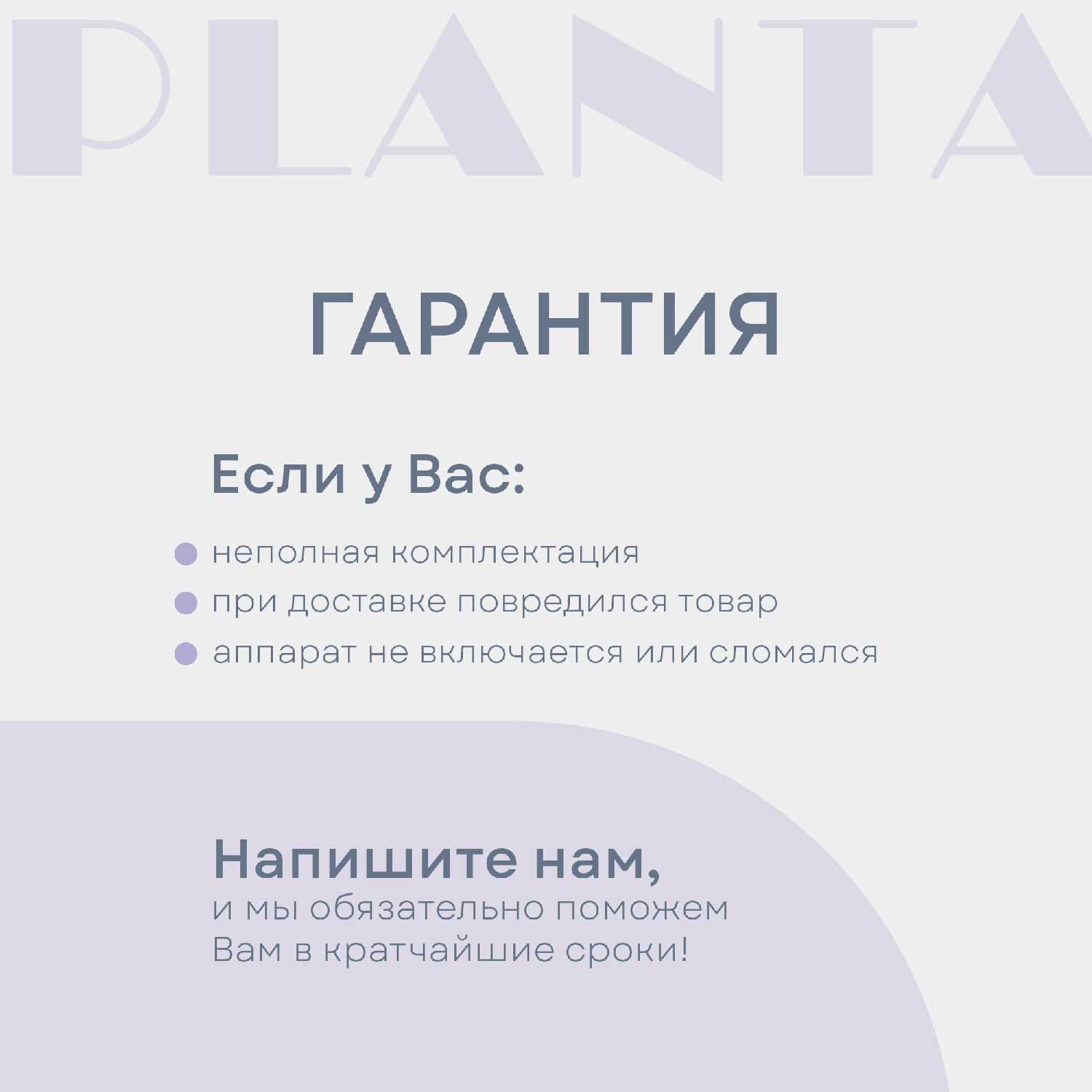PLANTA Профессиональный компрессионный лимфодренажный массажер для ног (MHH-800) фотография 14