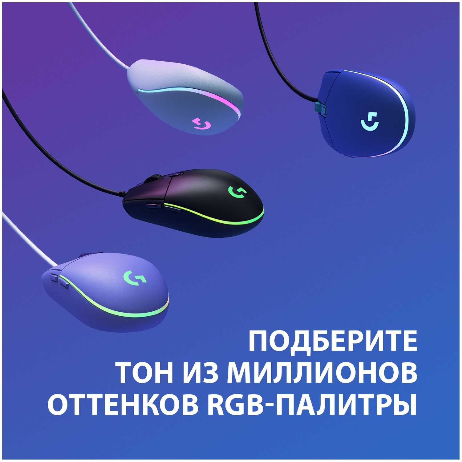 Игровая мышь Logitech G G203 фотография 6