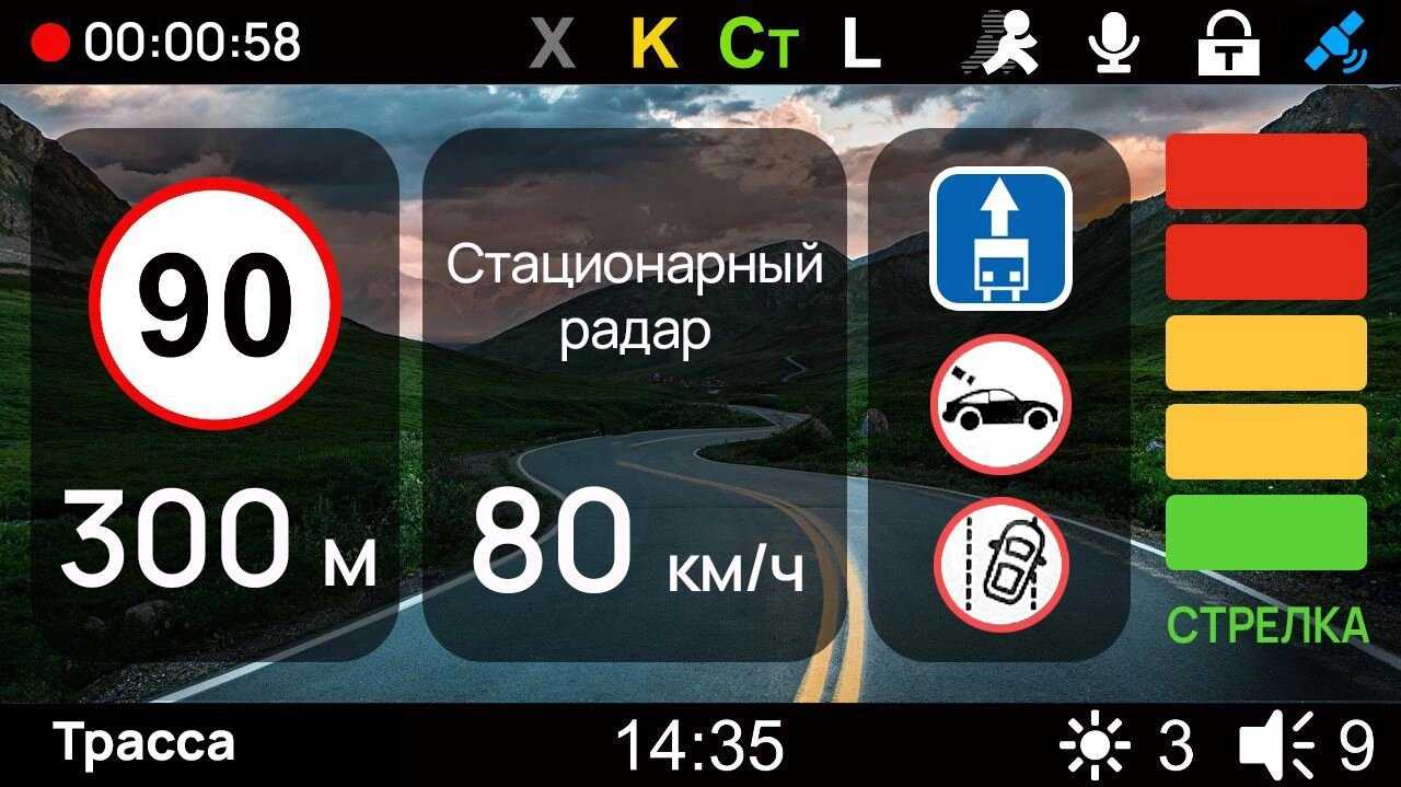 Видеорегистратор с радар-детектором Playme Scout GPS фотография 4