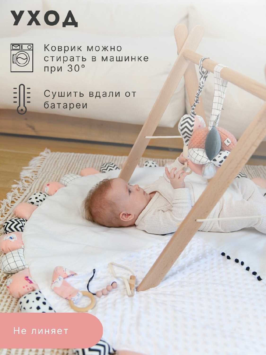 Детский развивающий коврик фотография 27
