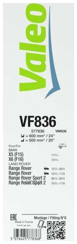 Щетка стеклоочистителя бескаркасная Valeo Silencio Flat Blade Set VM836, 2 шт. фотография 1