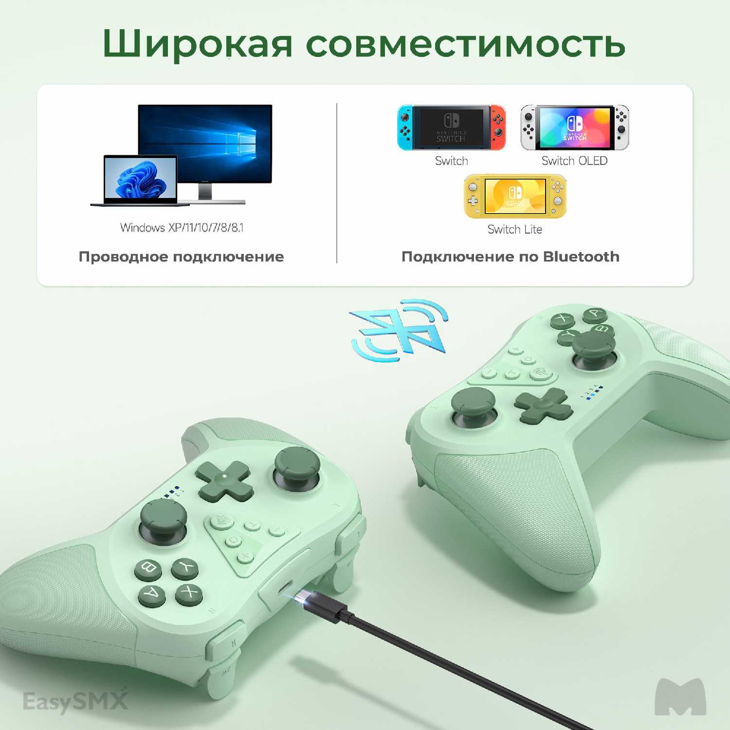 Беспроводной геймпад EasySMX T37 (VG-M019) фотография 18