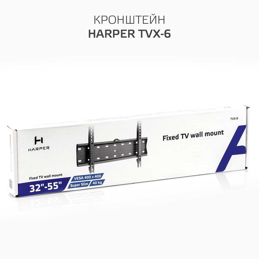 Кронштейн HARPER TVX-6 для LCD телевизора 32