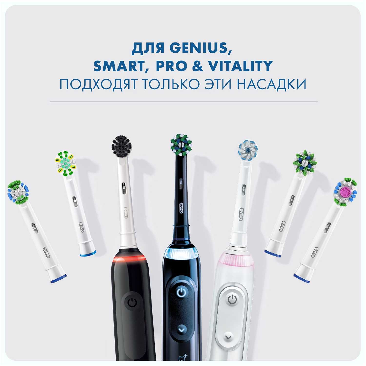 Насадки для электрической зубной щетки Oral-B Pro Cross Action (6 шт.) фотография 24
