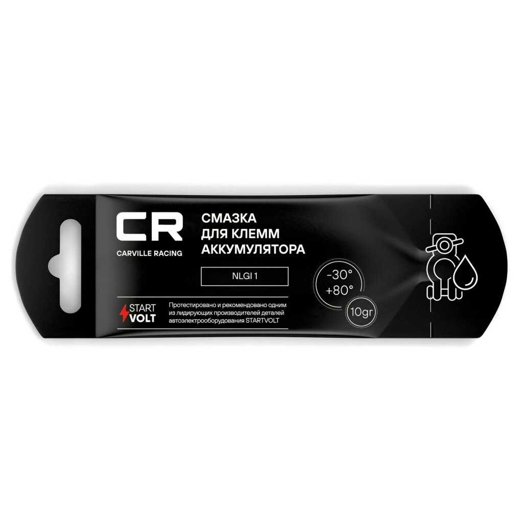 Смазка для клемм аккумулятора Carville Racing Смазка для клемм аккумулятора (G5150281) фотография 10