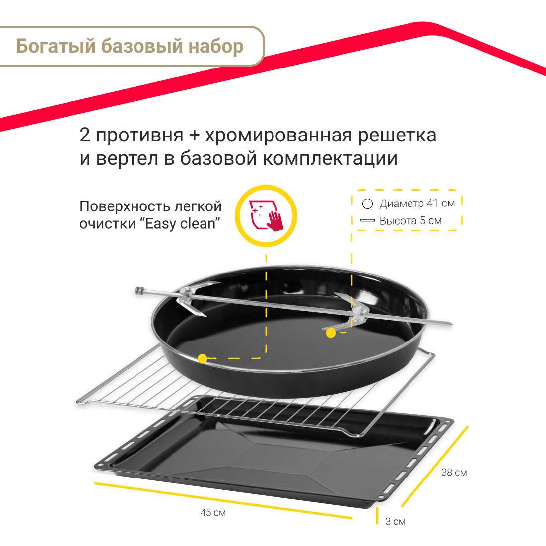 Мини-печь Simfer M7070 фотография 11