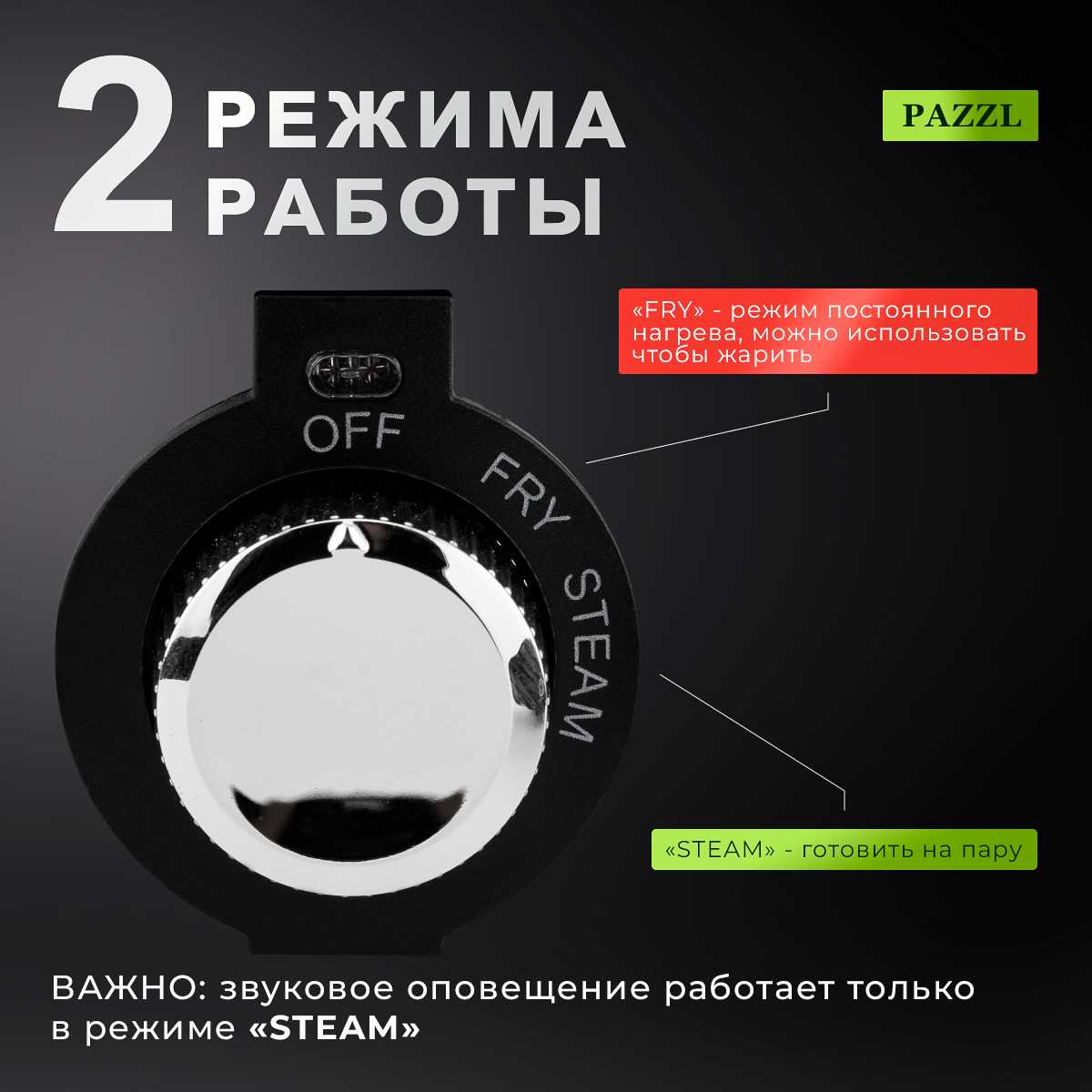 Электрическая яйцеварка PAZZL Яйцеварка фотография 5