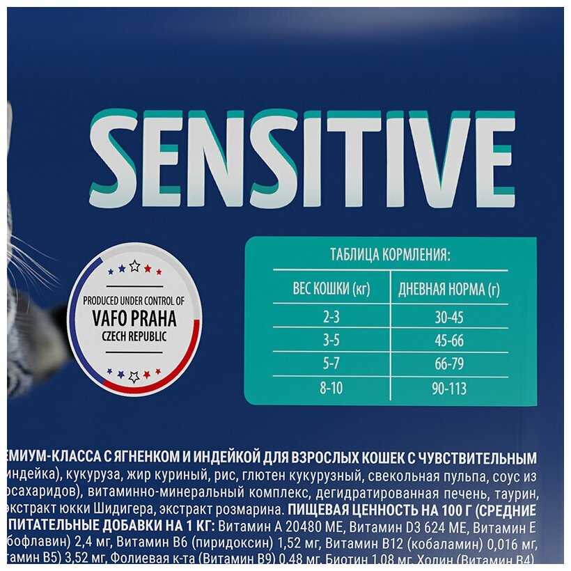 Корм для кошек Brit Premium Sensitive с ягненком и индейкой фотография 1