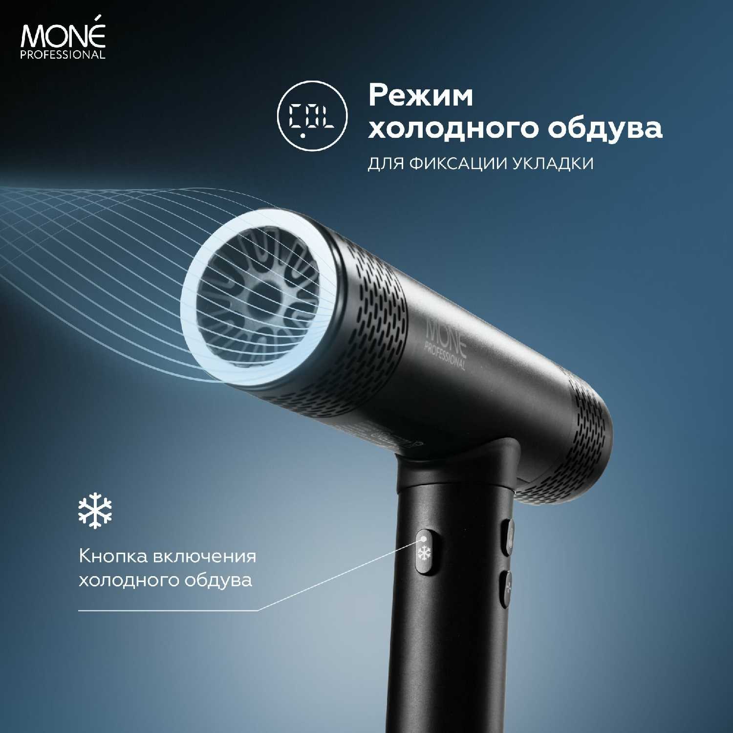 Фен для волос профессиональный черный ELECTRIC BLACK HIGH-SPEED HAIR DRYER фотография 15