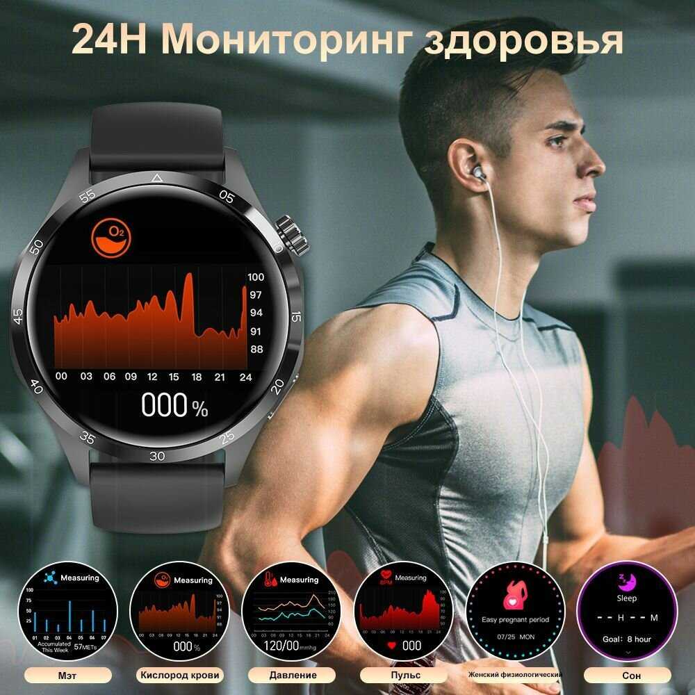 Смарт часы GT4 PRO+ фотография 7