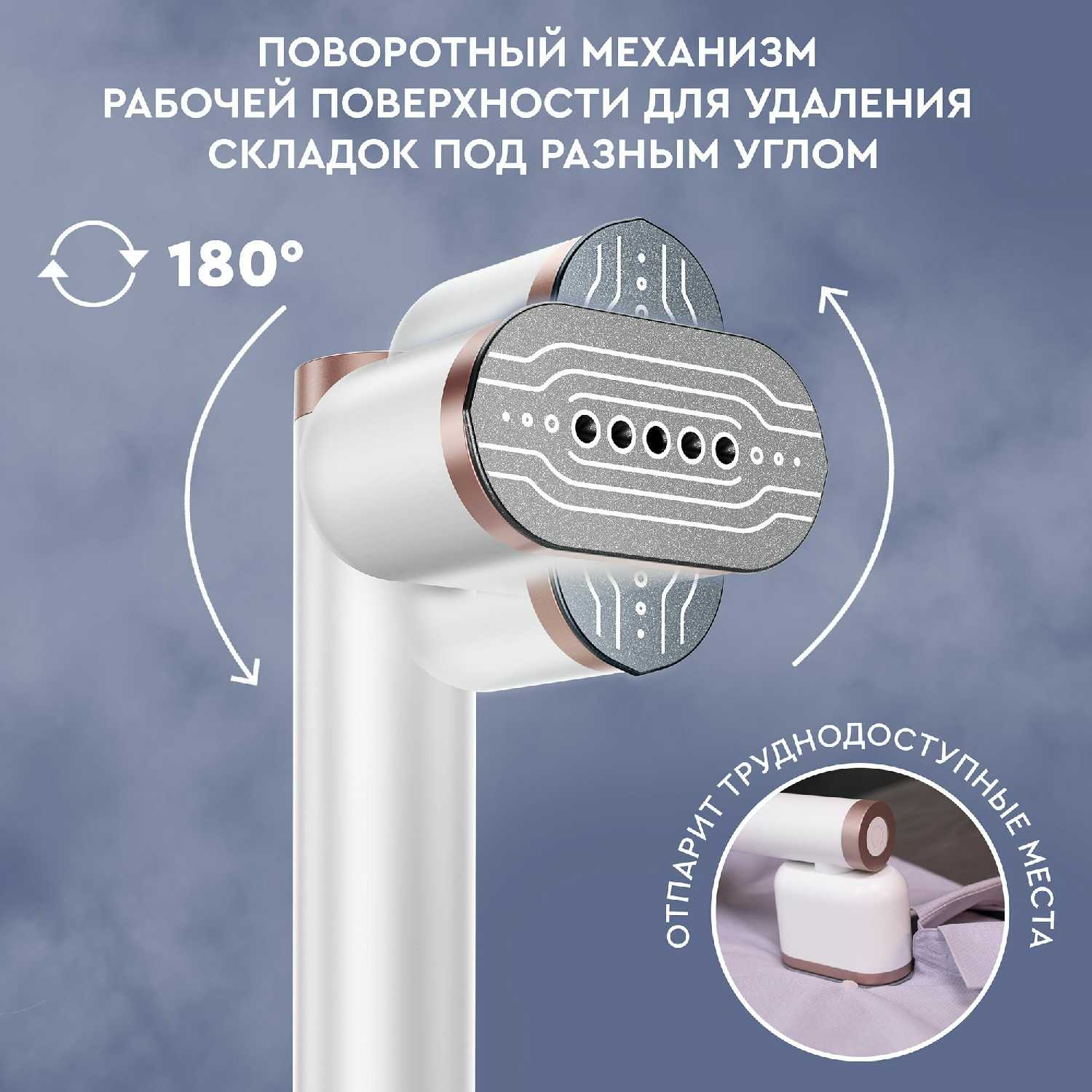 Отпариватель PLANTA PLS-H02 фотография 2