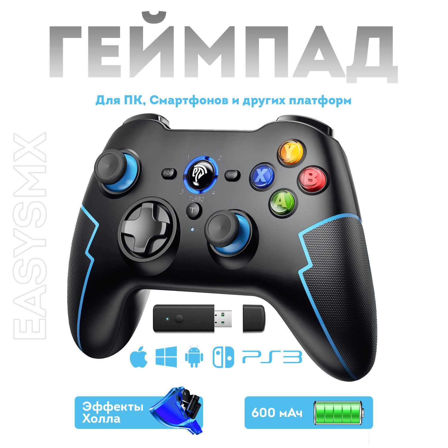 Беспроводной геймпад EasySMX ESM-9013Pro (VG-C417) фотография 14