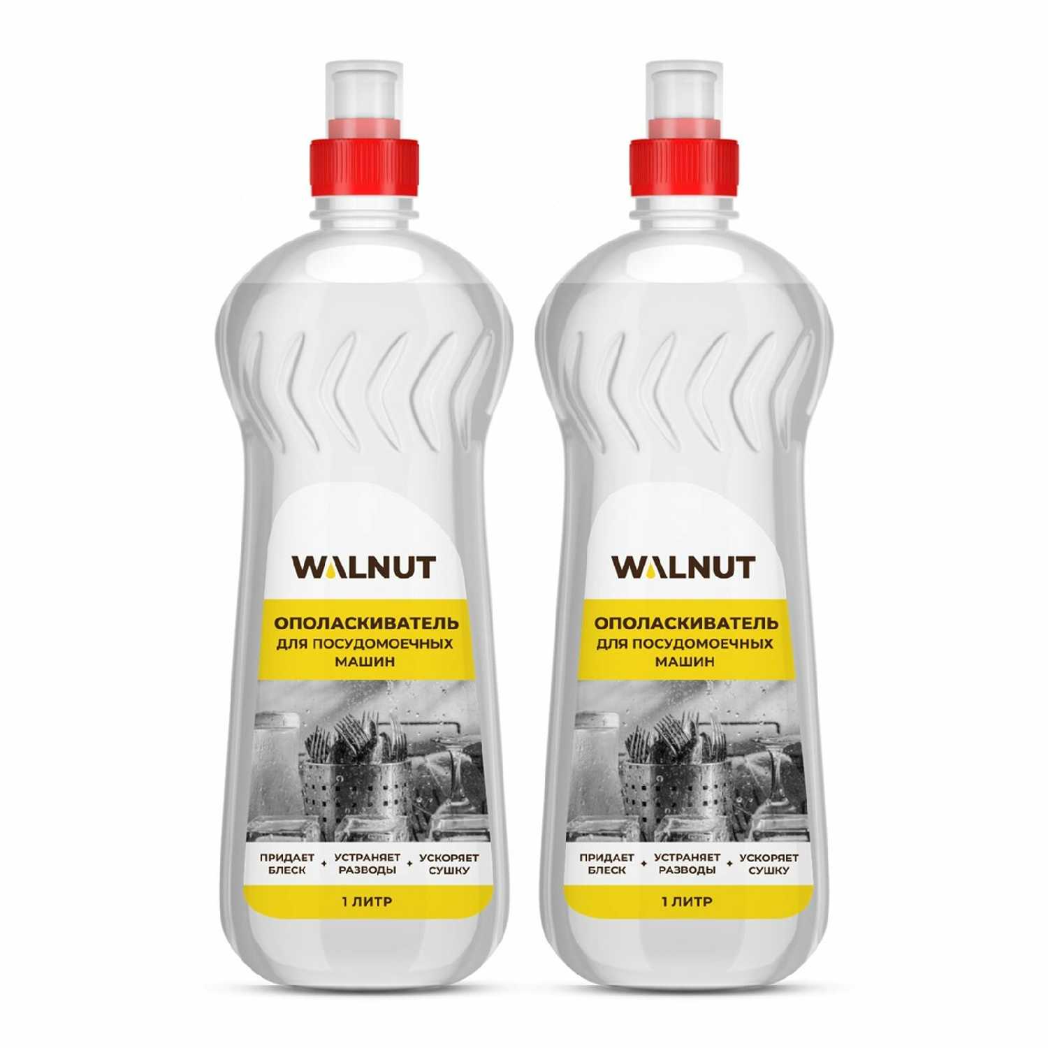 Ополаскиватель для посудомоечной машины фотография 12