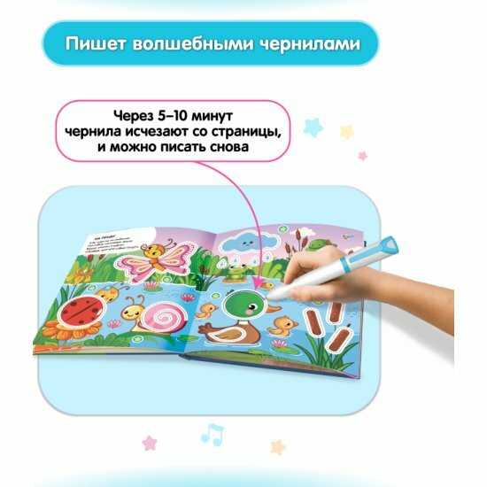 Интерактивная игрушка-тренажёр Berttoys Говоручка (FD113) фотография 3