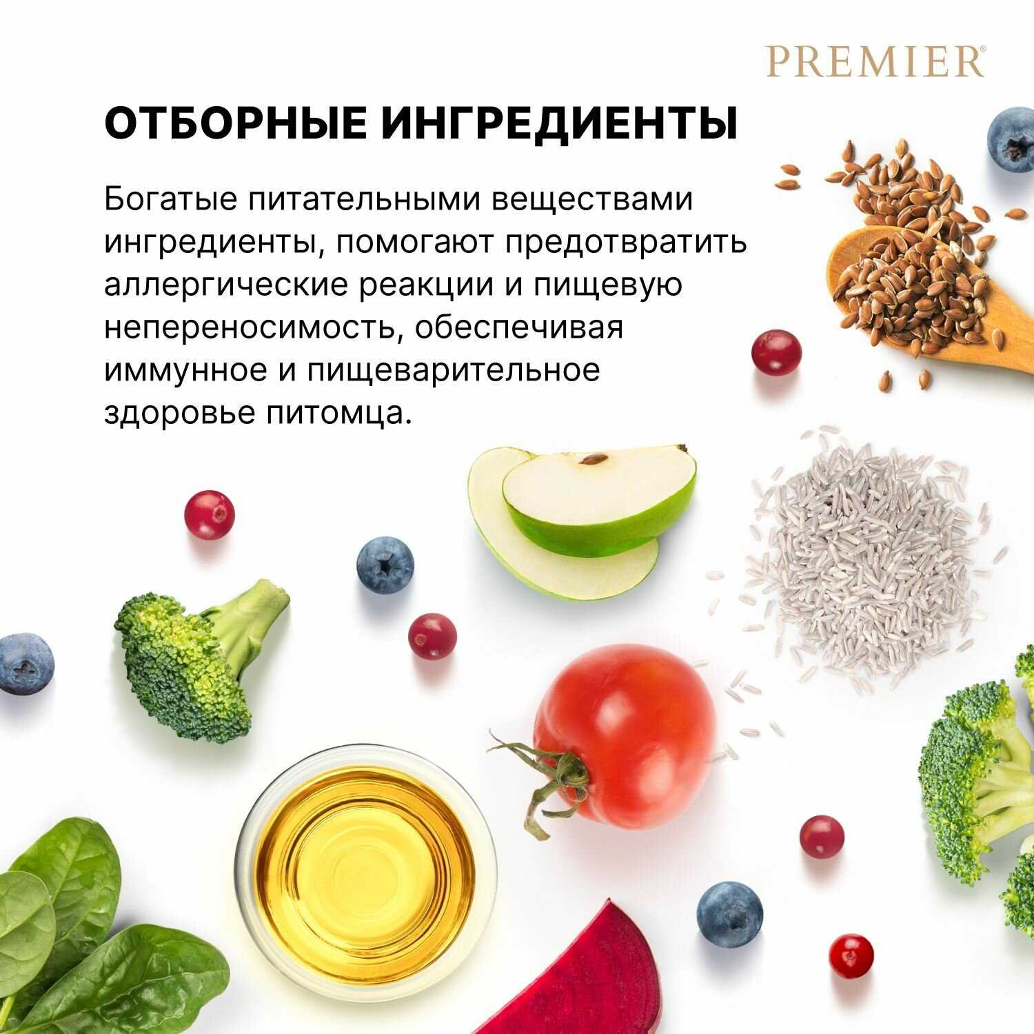 Корм для взрослых кошек Premier при чувствительном пищеварении, индейка фотография 18