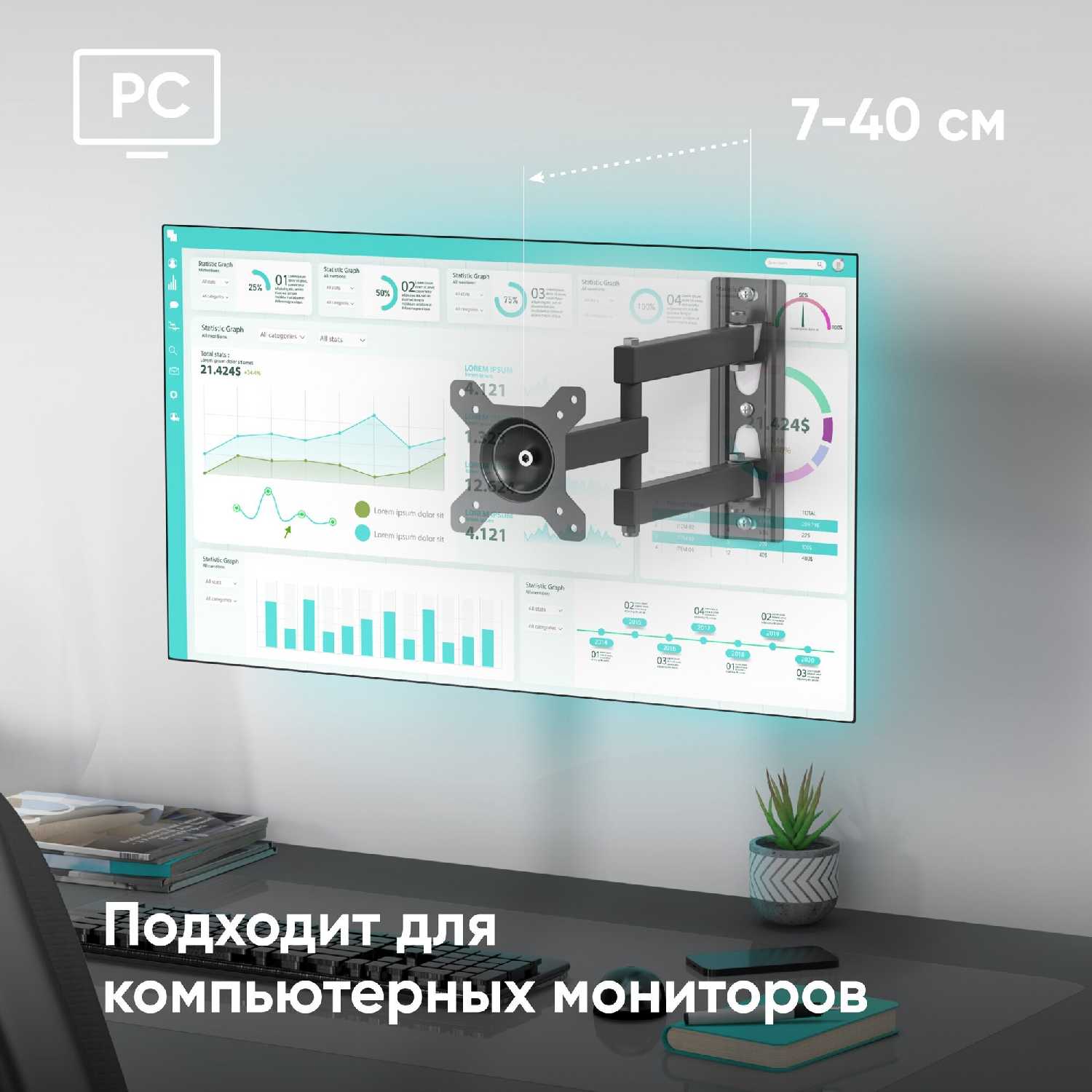 Кронштейн на стену для телевизора ONKRON Кронштейн ONKRON STE-311 фотография 5
