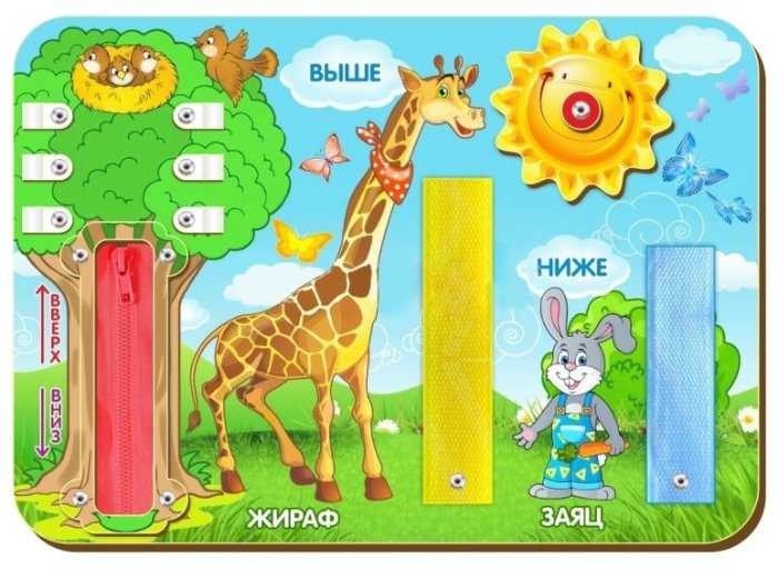 Бизиборд Woodland Выше-ниже 112201