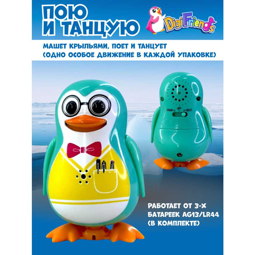 Интерактивная детская игрушка Пингвин в домике фотография 2