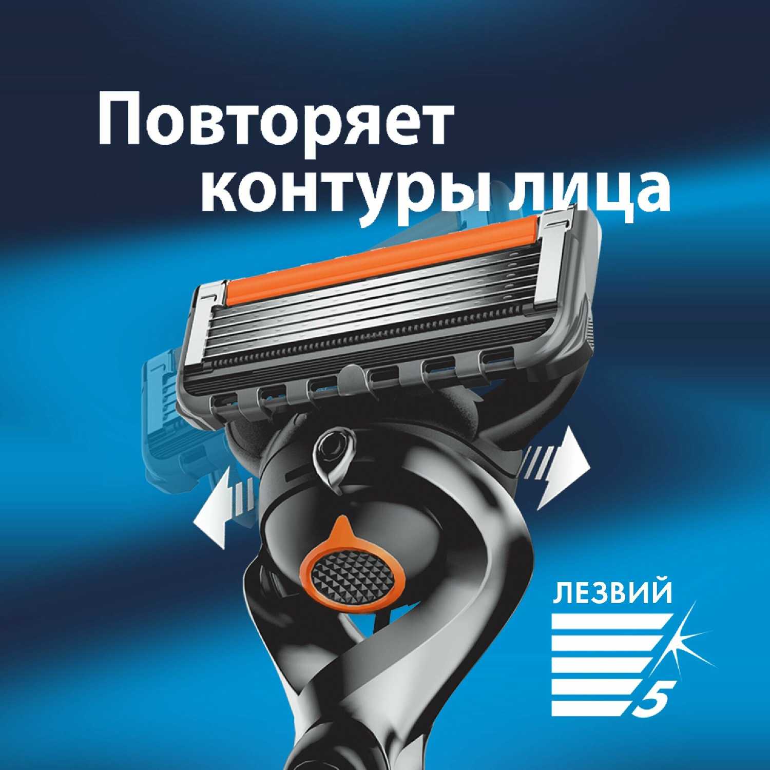 Набор Gillette ProGlide фотография 5