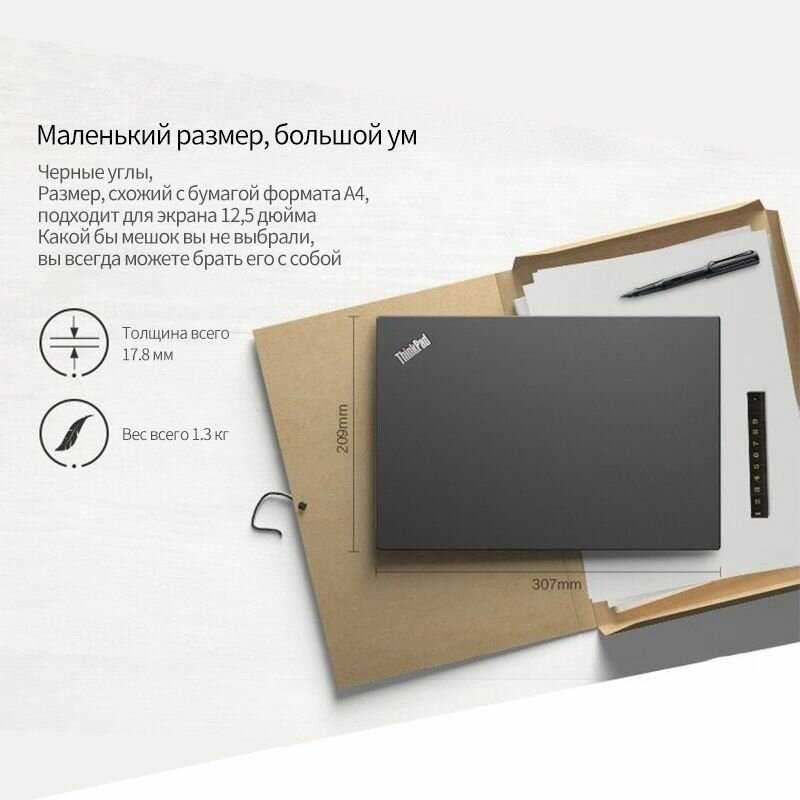 Ноутбук Lenovo ThinkPad X280 фотография 13