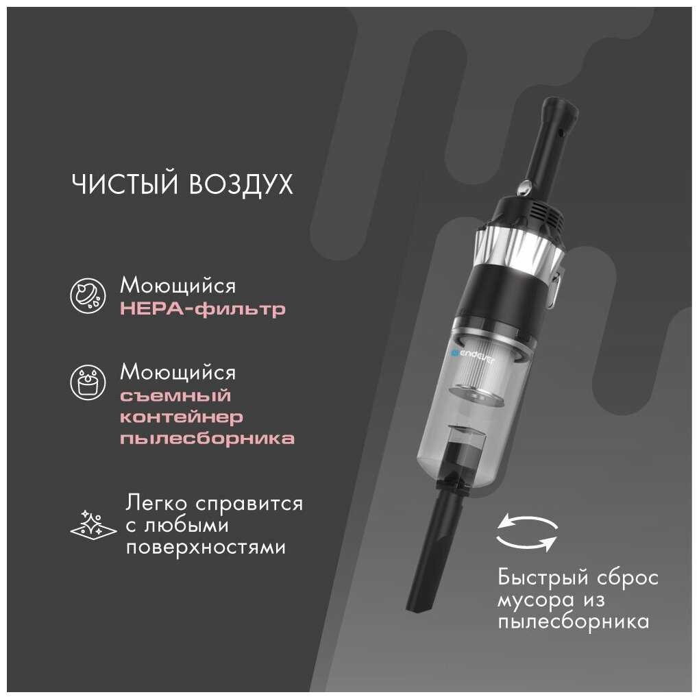 Вертикальный пылесос ENDEVER VC-296 фотография 3