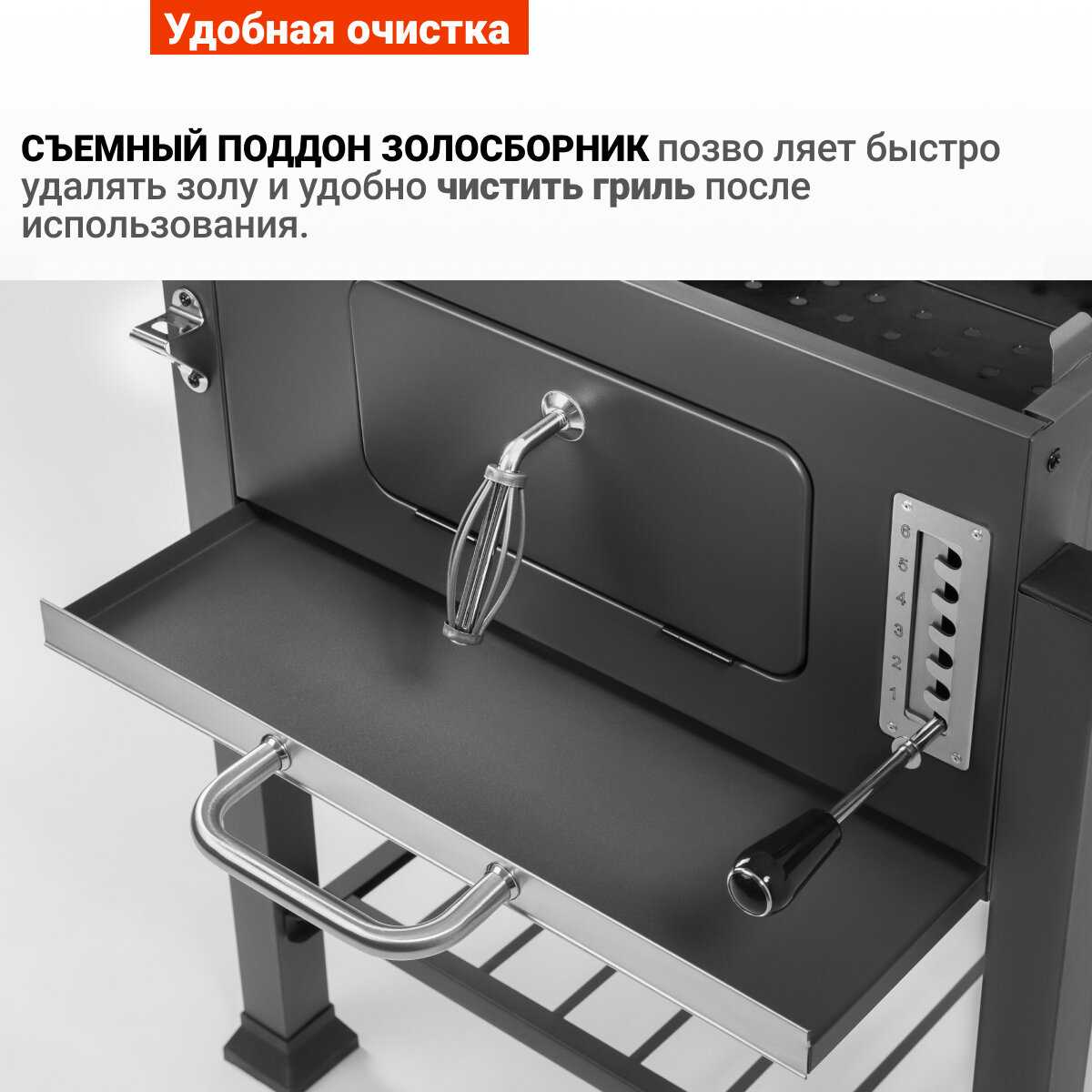 Угольный гриль барбекю GoGarden Grill-Master 61 PRO фотография 10