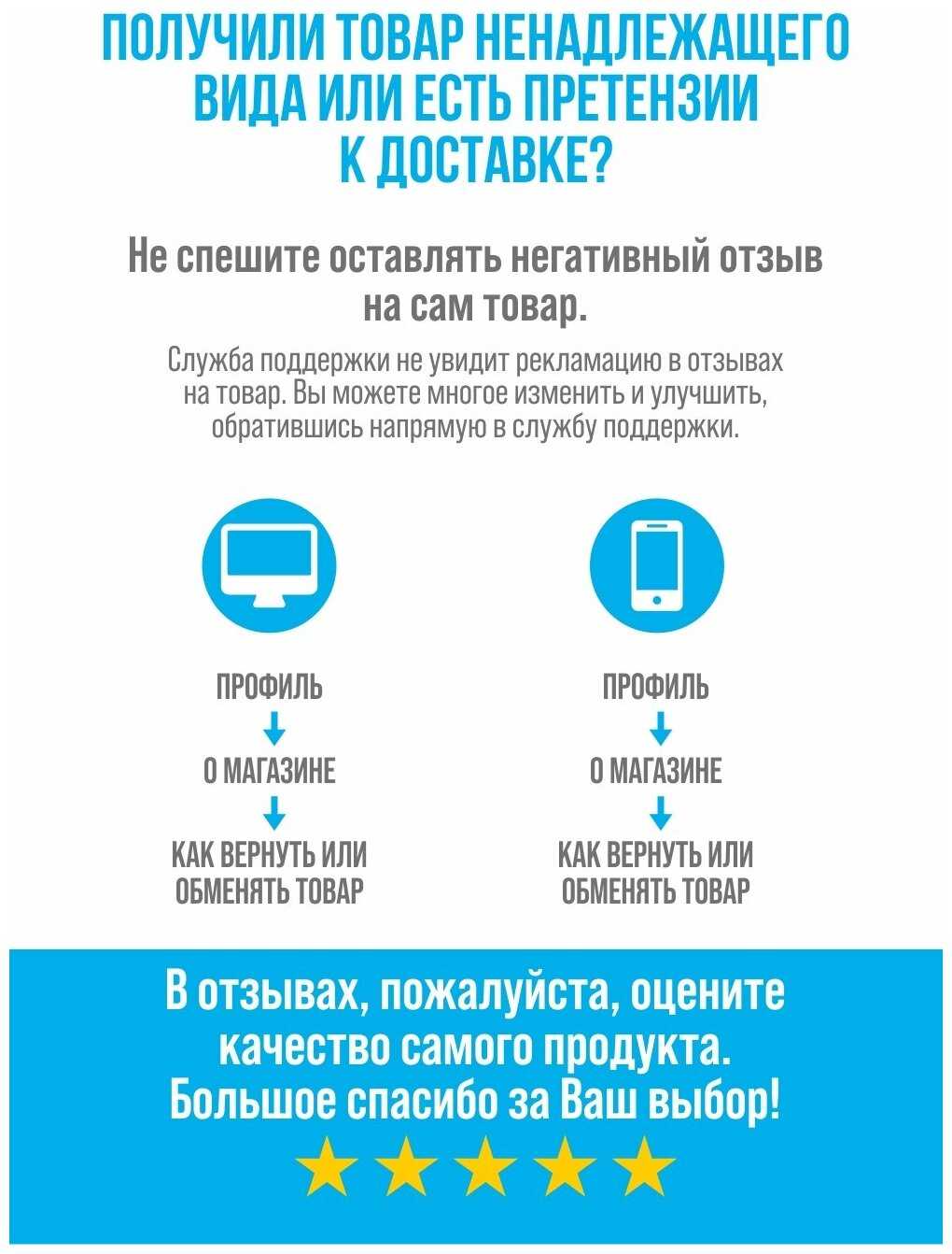 Телевизионная антенна ТВ BAS-5125-USB (Агидель) фотография 6