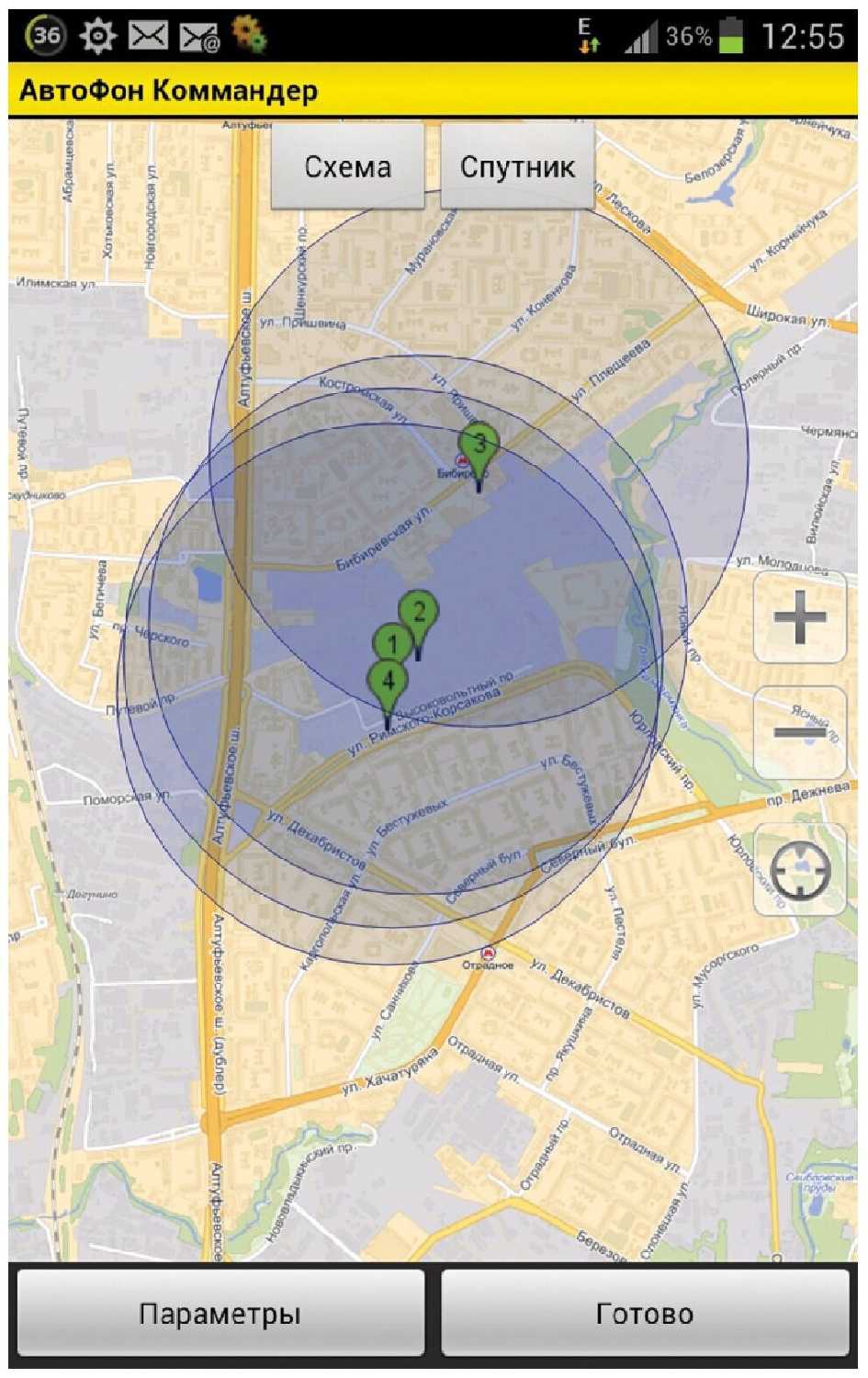 GPS/ГЛОНАСС маяк АвтоФон Альфа-Маяк фотография 8