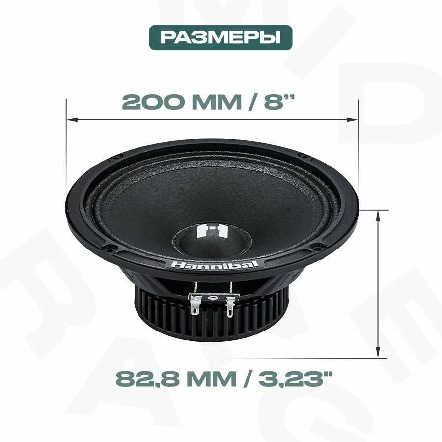 Колонки Deaf Bonce Hannibal HM-8E+ фотография 2