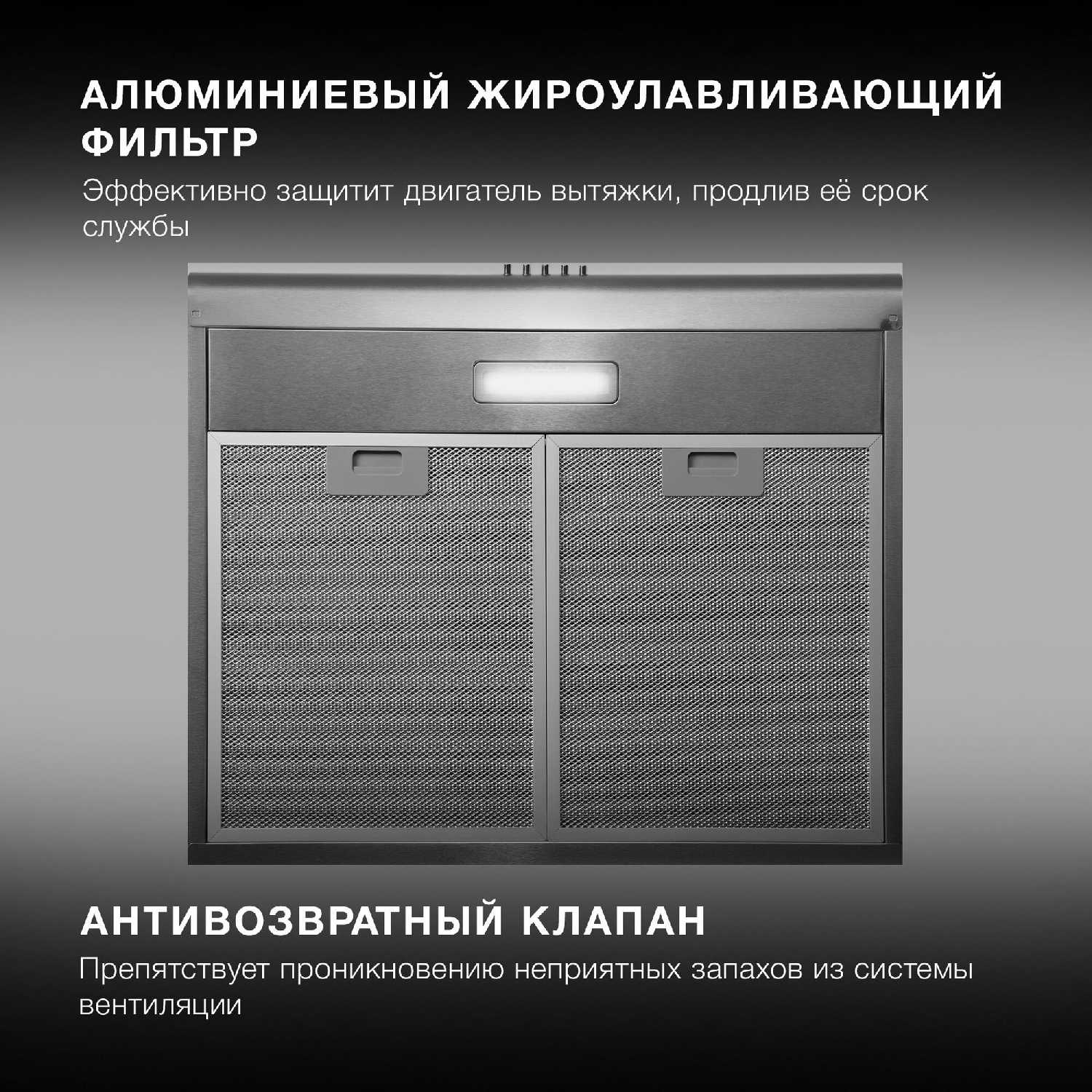 Вытяжка Hyundai HFH 6130 IX фотография 3