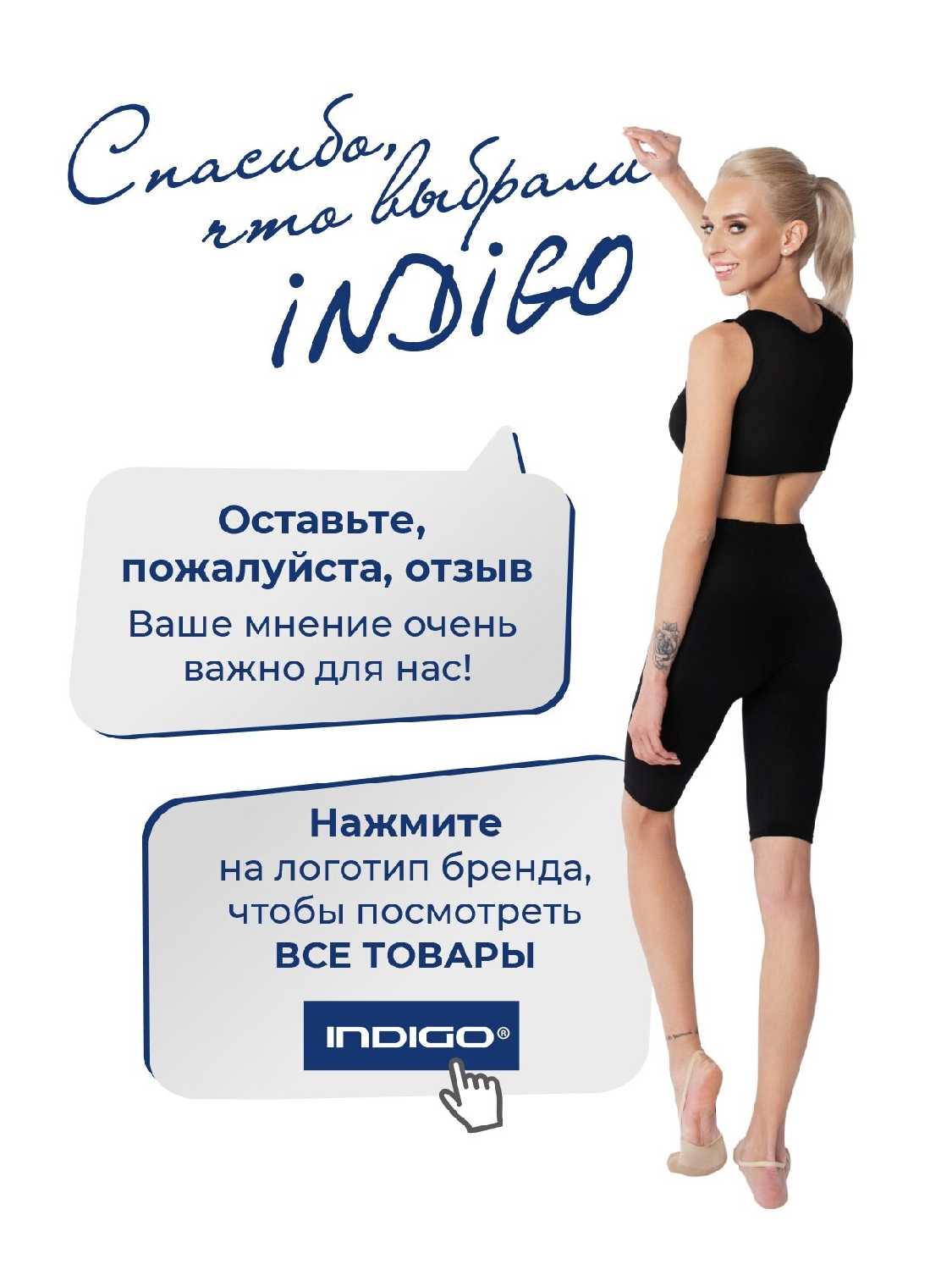 Ролик массажный для йоги INDIGO EPE фотография 4