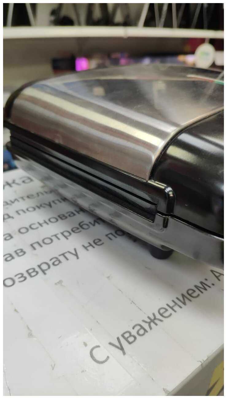 Сэндвичница Maxwell MW-1553 фотография 9