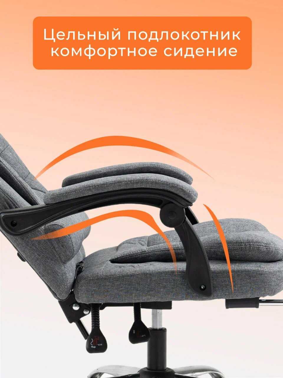 Кресло компьютерное офисное для руководителя фотография 20