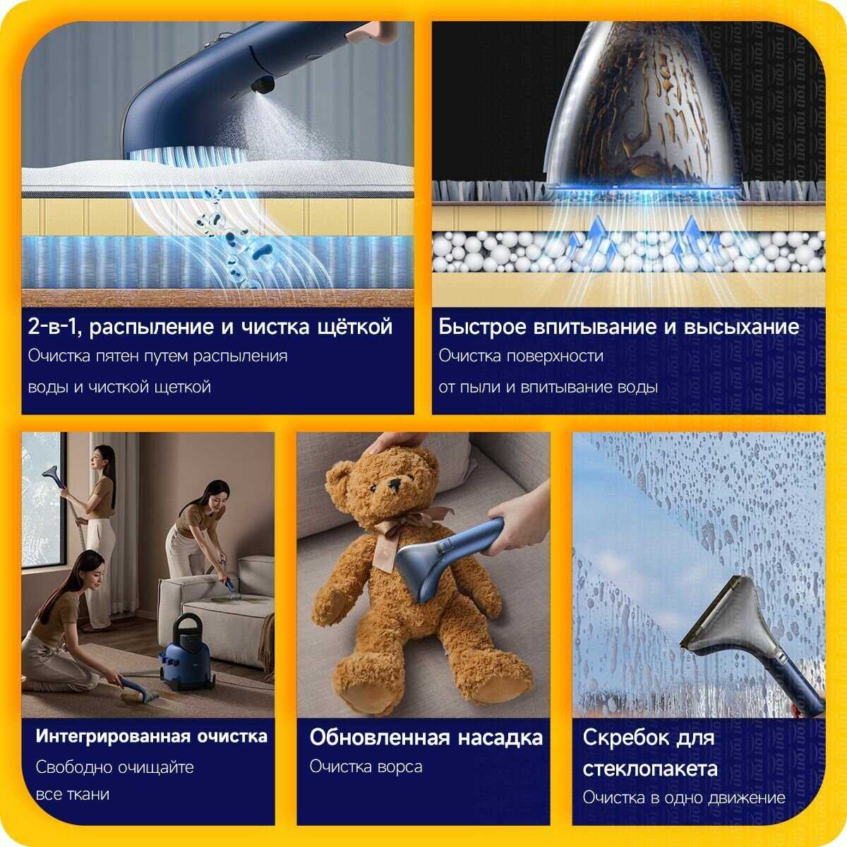 Моющий пылесос Deerma BY700NEW [13 кПа, 1.7 л, нагрев до 100°C] фотография 3