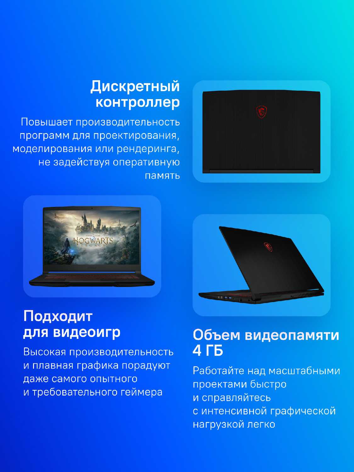 Ноутбук MSI GF63 Thin 15.6