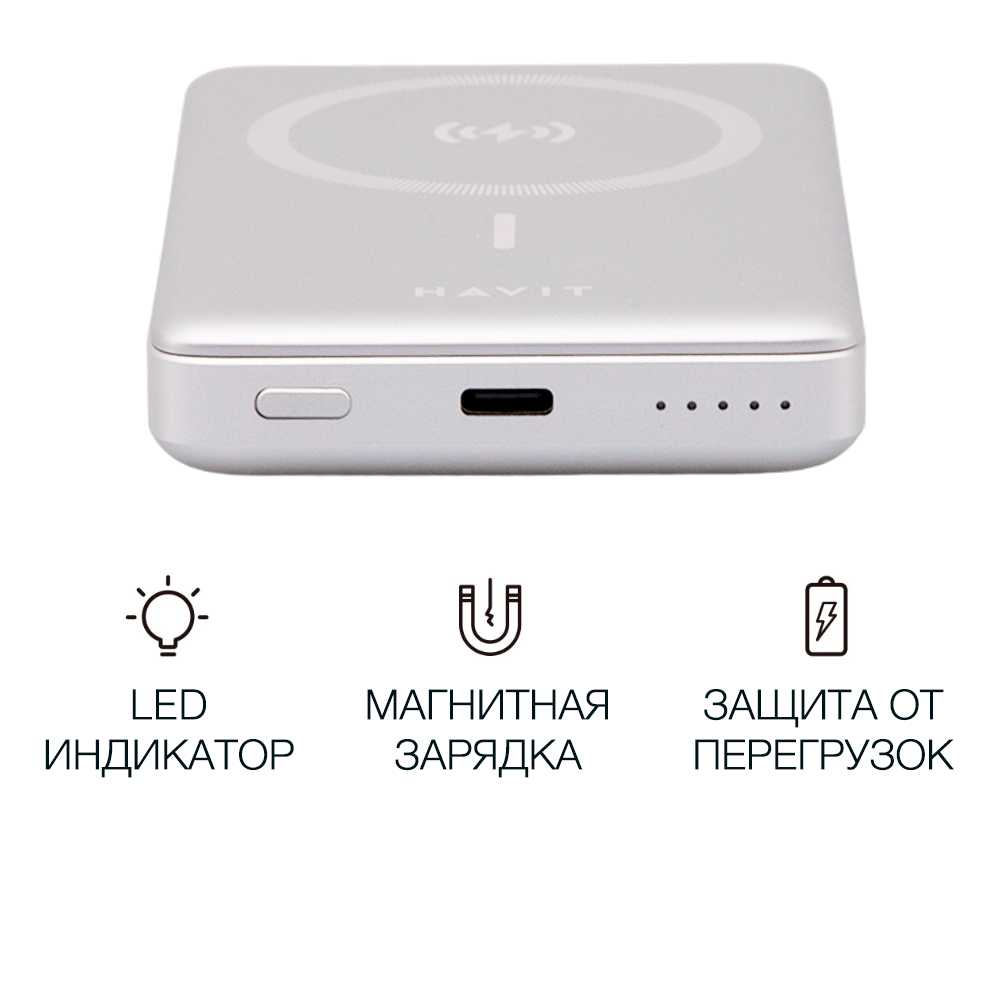 Пауэрбанк Havit PB5203 SL (10000 мАч) фотография 13
