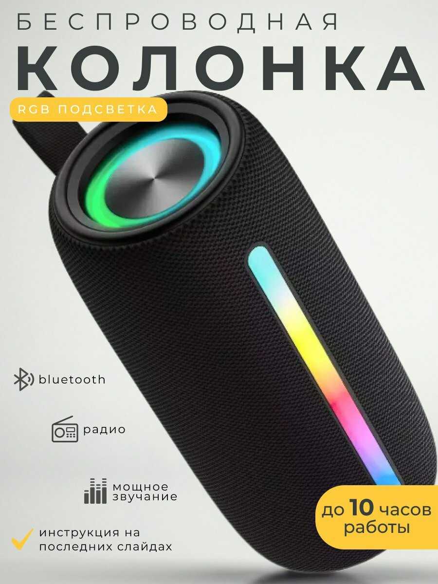 Колонка блютуз Портативная колонка (с FM радио и USB флешкой) фотография 16