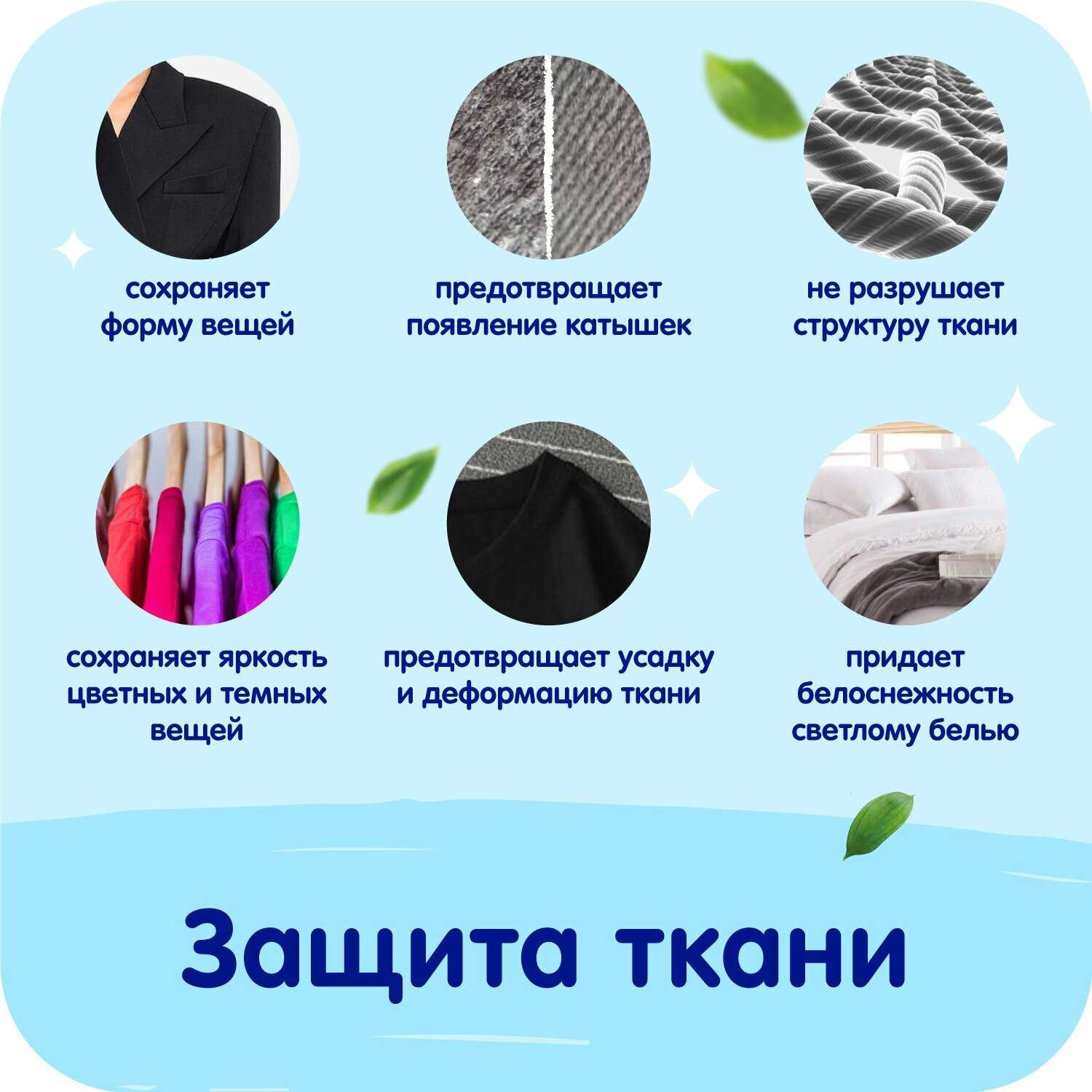 Mepsi для детского белья фотография 8
