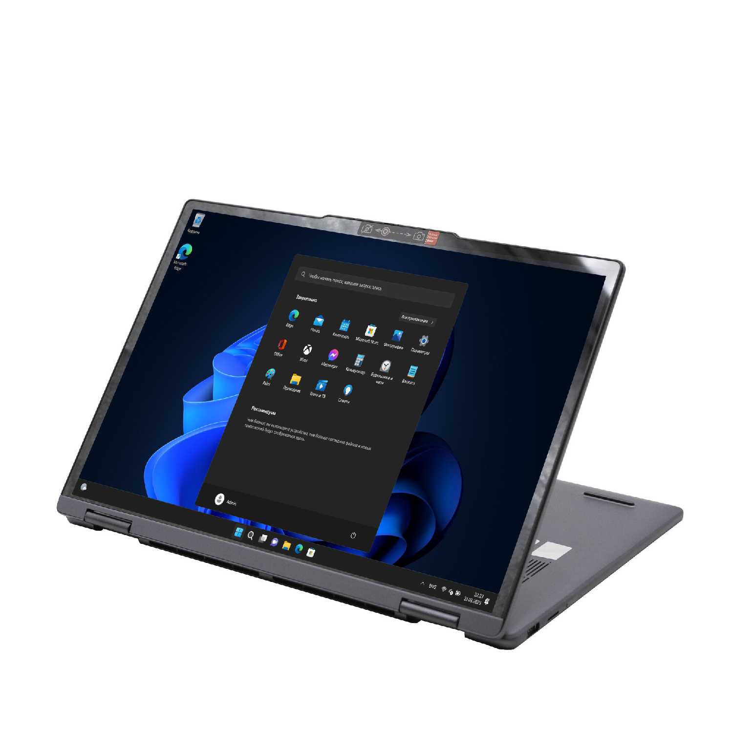 Ноутбук Lenovo Yoga 7 x360 16