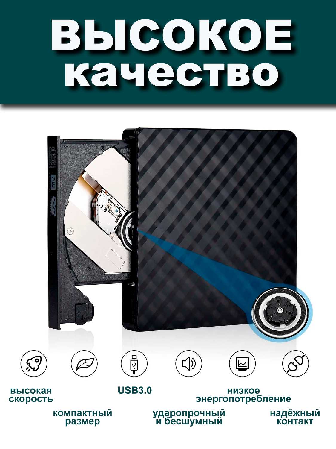 Внешний дисковод DVD RW (USB 3.0) фотография 5