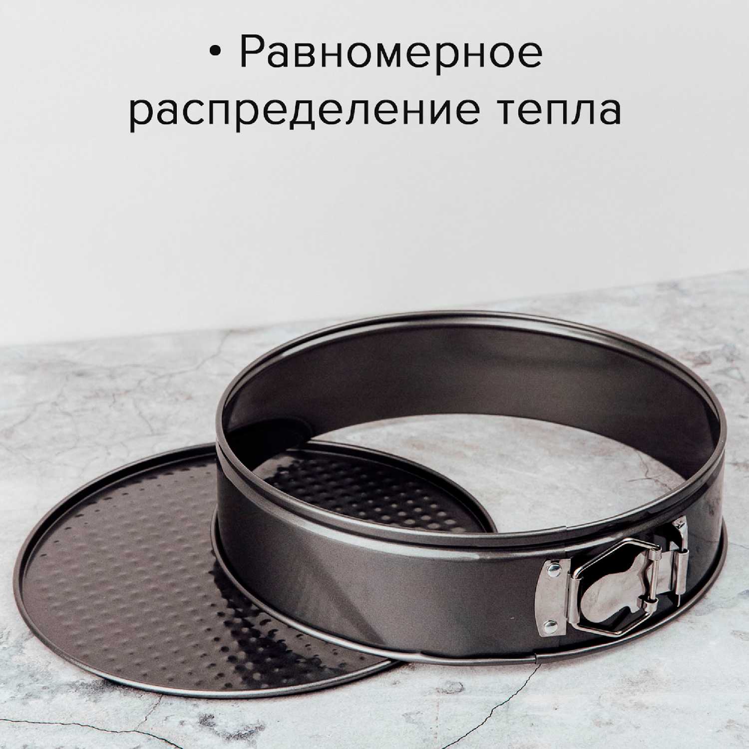 Форма для выпечки Good Sale Форма для выпечки круглая разъемная (24 см) фотография 2